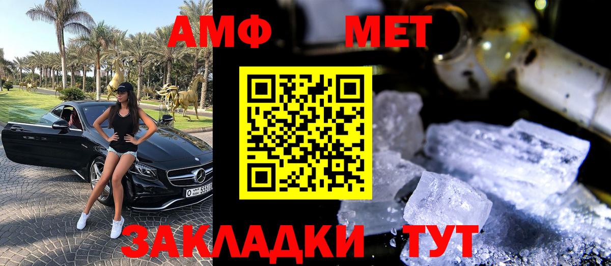 Amphetamine 98% Саров