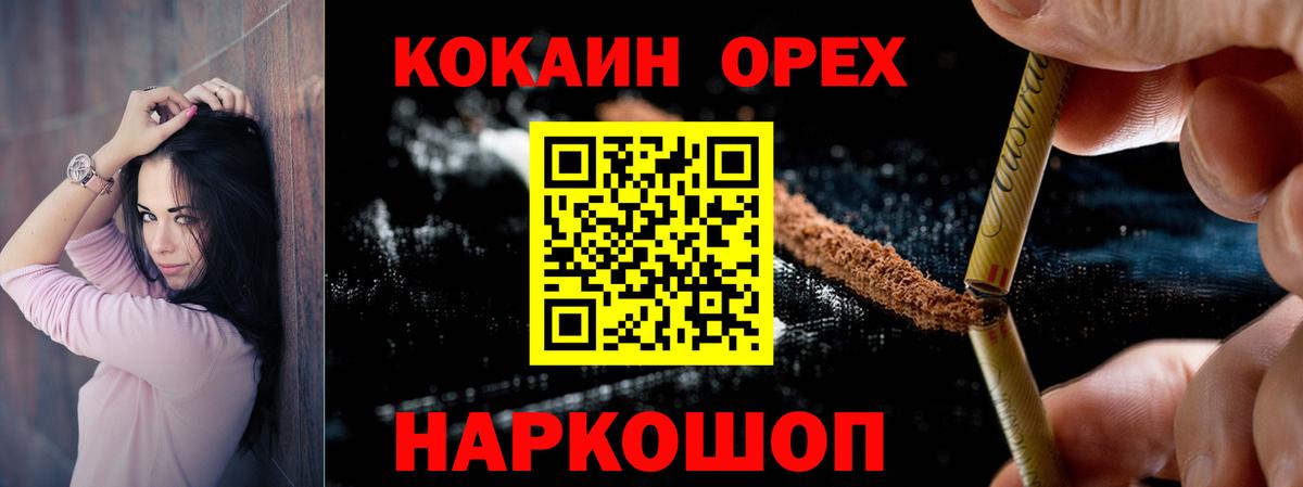 Кокаин VHQ Саров