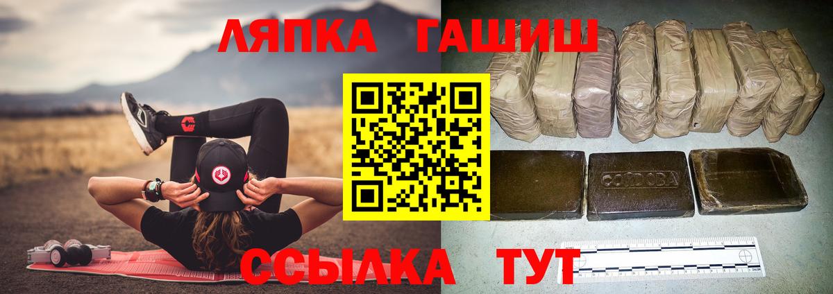 ГАШИШ индика сатива Саров