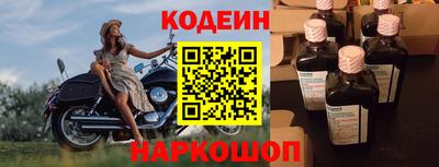 метамфетамин Партизанск