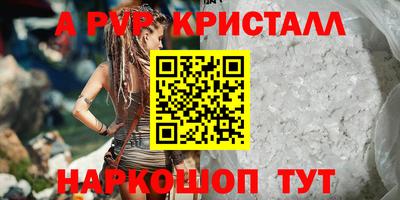 спиды Пенза