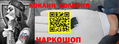 спиды Пенза