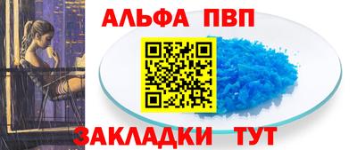 спиды Пенза