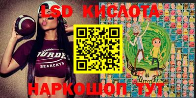 метамфетамин Партизанск