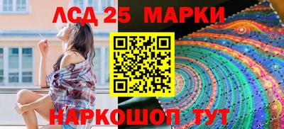 метамфетамин Партизанск