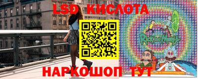 метамфетамин Партизанск