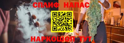 спиды Пенза