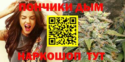 метамфетамин Партизанск