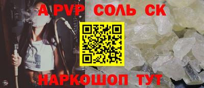 соль курить ск Первоуральск