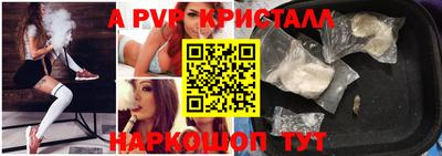 метамфетамин Партизанск