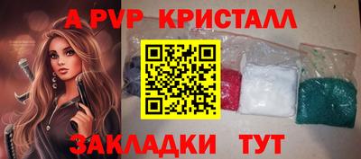соль курить ск Первоуральск