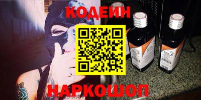 метамфетамин Партизанск