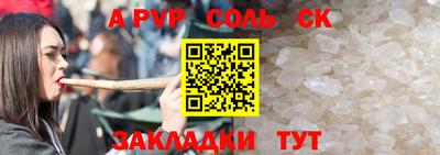 метамфетамин Партизанск