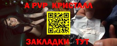 соль курить ск Первоуральск