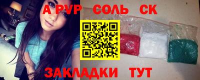 соль курить ск Первоуральск
