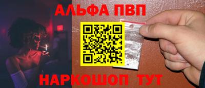 метамфетамин Партизанск
