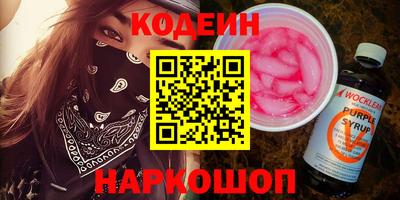 спиды Пенза