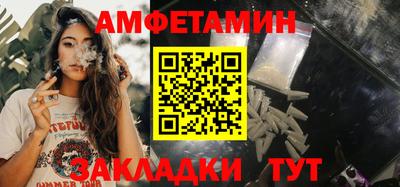 метамфетамин Партизанск