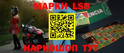 метамфетамин Партизанск