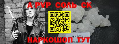 спиды Пенза
