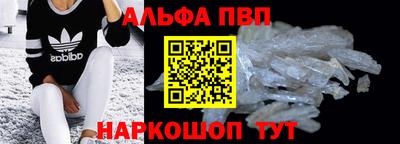 метамфетамин Партизанск