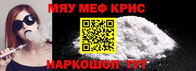 спиды Пенза