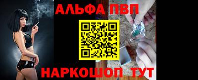 метамфетамин Партизанск