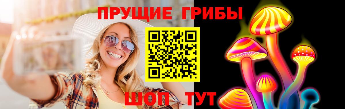 Саров  Галлюциногенные грибы мухоморы  Вход с VPN 