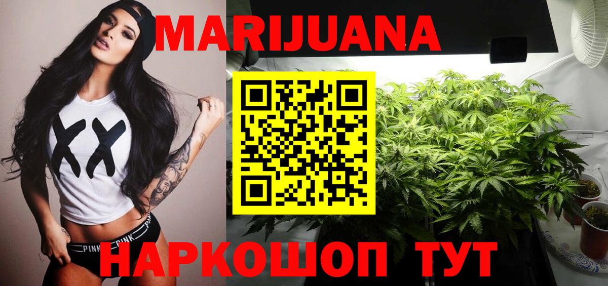 Бошки марихуана OG Kush Саров