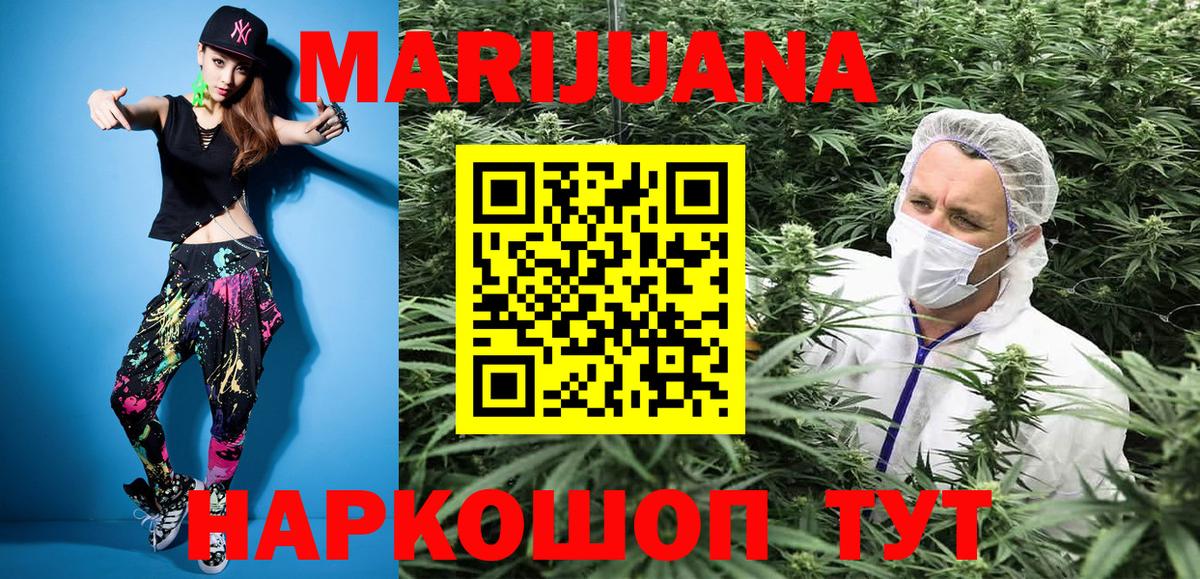 МАРИХУАНА гибрид  МАРИХУАНА LSD WEED  МАРИХУАНА ГИДРОПОН  Вход с VPN  Марихуана гибрид  Саров 
